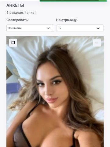 Анкета проститутки Екатерина - Фото 1, , 26 лет, №53105
